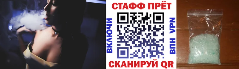 Названия наркотиков Динская КОКАИН  СОЛЬ  ГАШ  Кодеин  Меф 