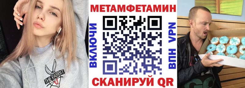 Amphetamine 98% маркетплейс формула Динская