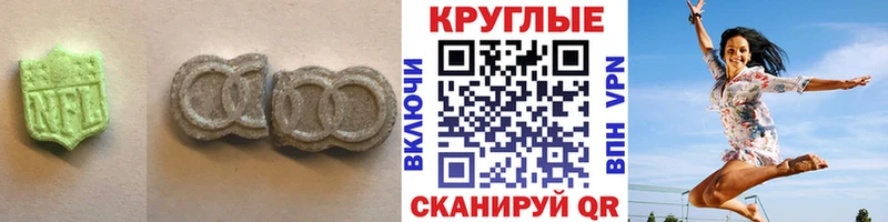 ЭКСТАЗИ 99%  это какой сайт  Динская  хочу наркоту 