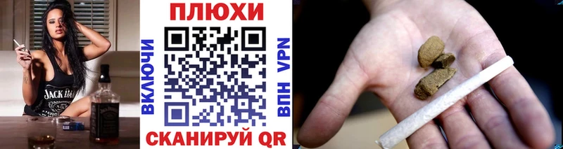 Гашиш убойный  Динская 