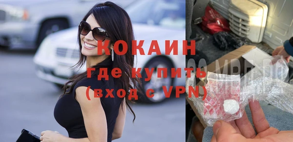 меф Горно-Алтайск