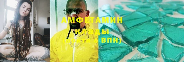 кристаллы Горнозаводск
