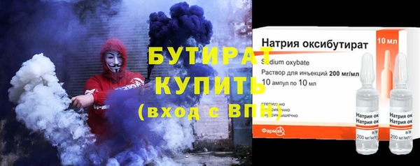 кристаллы Горнозаводск
