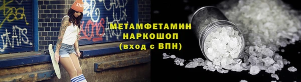PSILOCYBIN Горняк