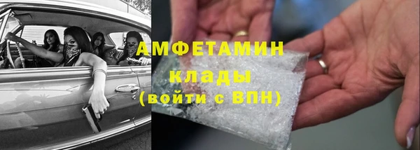 кристаллы Горнозаводск