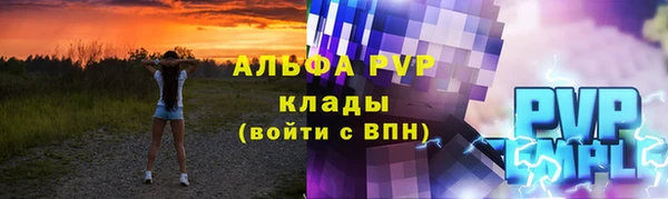 кристаллы Горнозаводск