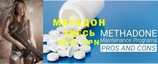 меф Горно-Алтайск