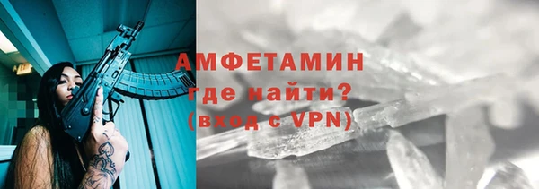 кристаллы Горнозаводск