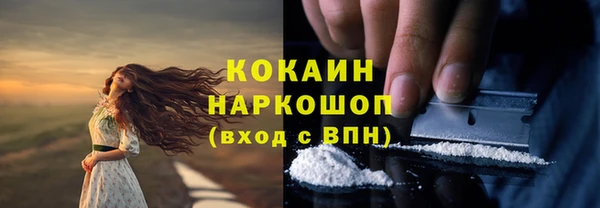 кристаллы Горнозаводск