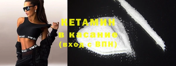 меф Горно-Алтайск
