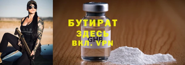 меф Горно-Алтайск