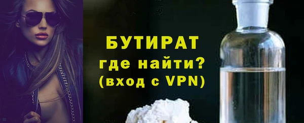 кристаллы Горнозаводск