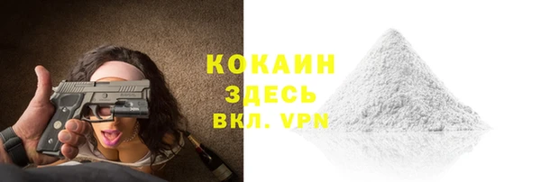 кристаллы Горнозаводск