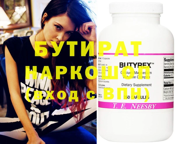 PSILOCYBIN Горняк