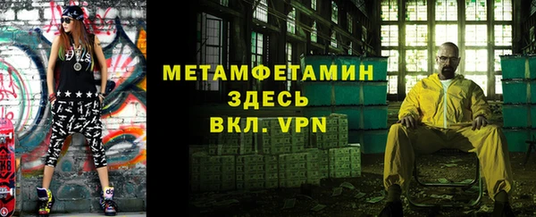 кристаллы Горнозаводск