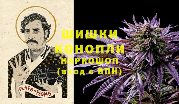 кристаллы Горнозаводск