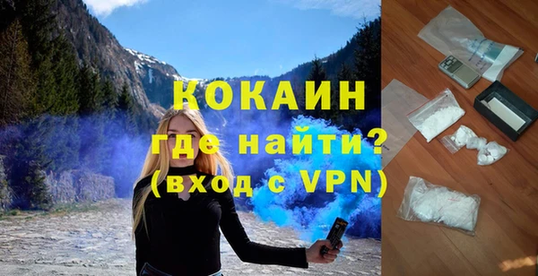 меф Горно-Алтайск