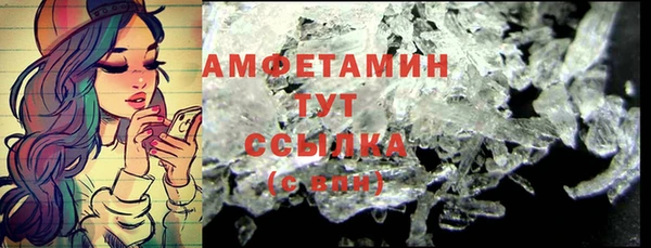 меф Горно-Алтайск