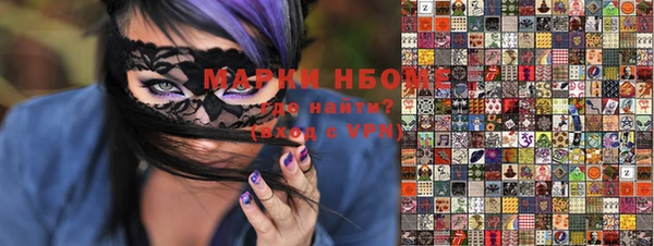 меф Горно-Алтайск