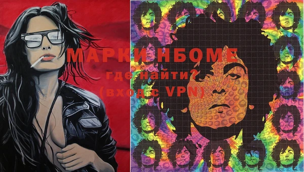 кристаллы Горнозаводск