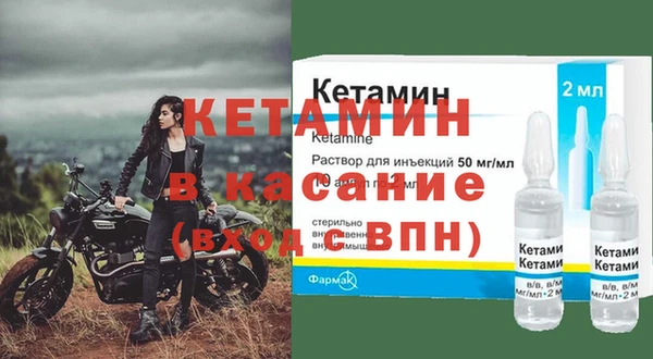 меф Горно-Алтайск