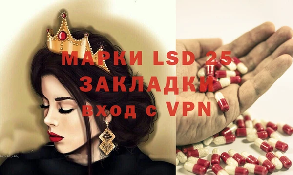 меф Горно-Алтайск