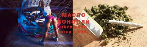 кристаллы Горнозаводск