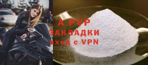кристаллы Горнозаводск