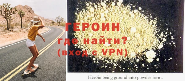 меф Горно-Алтайск