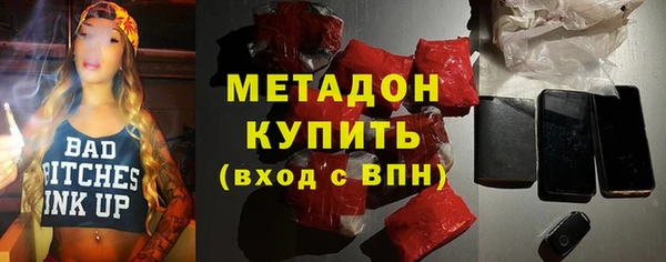 кристаллы Горнозаводск