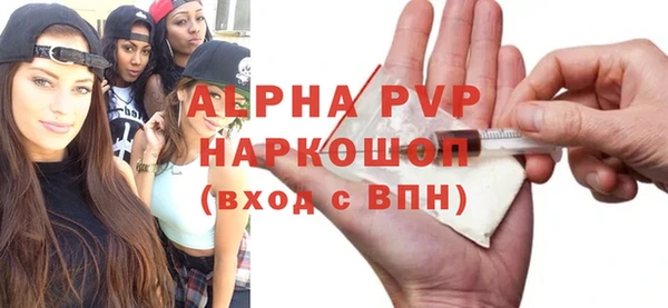 кристаллы Горнозаводск