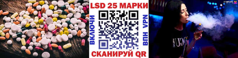 ЛСД экстази кислота  Динская 