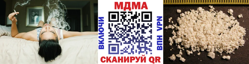 купить наркоту  Динская  МДМА crystal 
