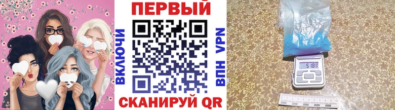 МЕТАМФЕТАМИН мет  Динская 