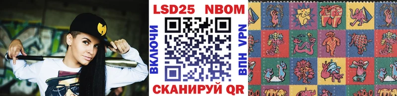Наркотические марки 1,5мг  Динская 