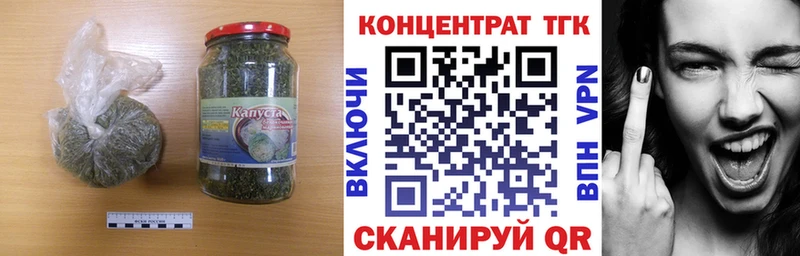 как найти закладки  Динская  Дистиллят ТГК концентрат 